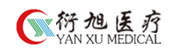 山东衍旭医疗科技有限公司，医疗设备，医疗器械，无影灯，手术床，吊塔，病床，医用柜，医用车-山东衍旭医疗科技有限公司