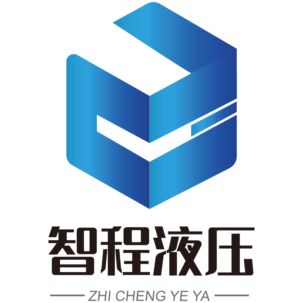 山东智程液压——专业液压站、液压缸制造商