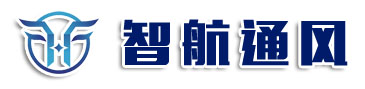 通风气楼,启闭式通风气楼,开敞式通风气楼,并列风道式通风气楼,通风天窗,电动排烟天窗,一字型排烟天窗,三角形排烟天窗,圆拱型通风天窗_山东智航通风设备有限公司