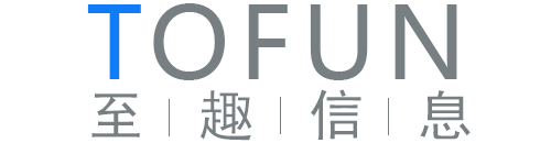日照至趣信息科技有限公司