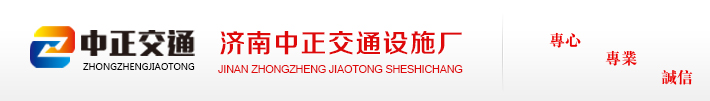 水泥隔离墩|隔离墩|水泥墩-济南中正交通设施厂