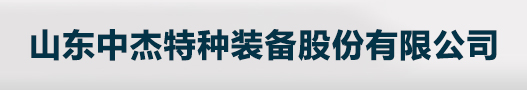 锅炉_生物质锅炉_储罐-菏泽锅炉厂有限公司