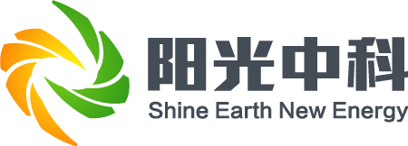 阳光中科(福建)能源股份有限公司