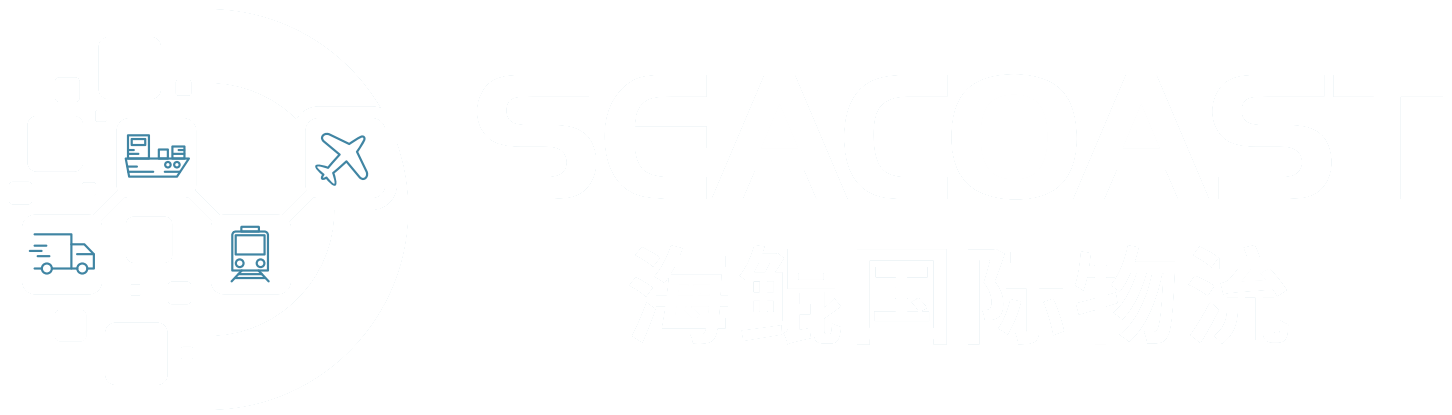 海鲲国际物流（宁波）有限公司-海鲲/海鲲国际/海鲲货代/宁波海鲲