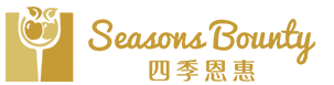 四季恩惠 – Seasons Bounty