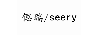 广州偲瑞电子科技有限公司_半导体制冷片_温差发电片_制冷器_美容仪制冷片_车载冰箱制冷片_医疗制冷片