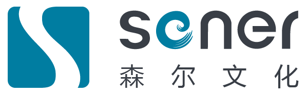 森尔文化