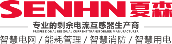 乐清市夏森电气有限公司