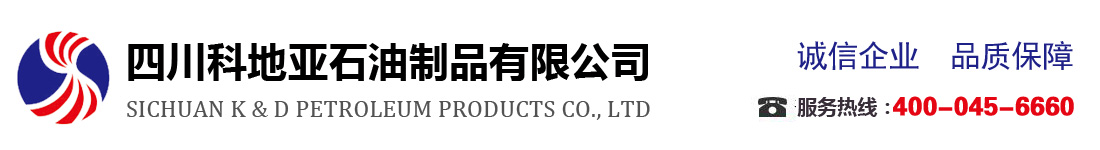 首页--四川科地亚石油制品有限公司【官网】|圣凯特润滑油|科地亚润滑油|麦顿润滑油|工业润滑油|汽车润滑油|科地亚工业油|科地亚车用油|