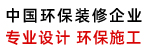 海南装修公司-森诺装饰官网
