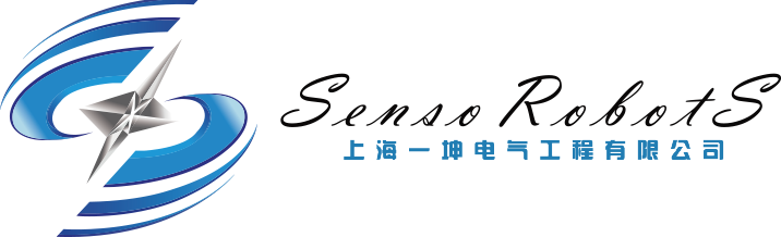 上海一坤电气 | 开源，自主移动机器人（AMR）,线控移动平台 ，复合机器人，专业解决方案提供商