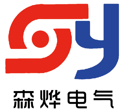 母线槽配件-抗震支架配件-母线槽连接器-泰州森烨电气设备有限公司