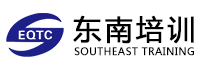 福建东南质量技术培训中心