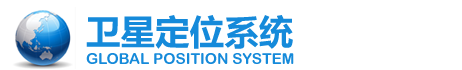 云南GPS定位昆明GPS定位混凝土车辆管理监控系统电动车防盗GPS定位车辆定位管理监控系统gps车辆定位GPS定位GPS车辆管理系统GPS汽车定位防盗器GPS定位器卫星定位器卫星定位车辆防盗车辆定位车辆调度电动车丢失寻找利器汽车位置定位GPS定位产品远程视频监控