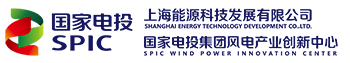 上海能源科技发展有限公司