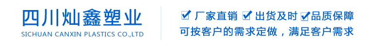 成都编织袋定做-吨袋-集装袋-塑料复合袋-灿鑫定制蛇皮袋厂