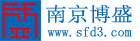 南京工业冷水机|低温冷冻机|冷水机厂家_南京博盛制冷设备有限公司
