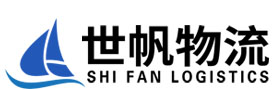 东莞市世汇供应链管理有限公司