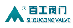 北京首工阀门制造有限公司