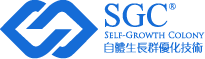 SGC個性化活膚新世紀
