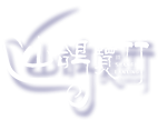 旅行社管理系统