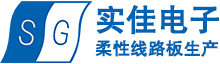 深圳多层fpc软板刚柔结合板双层软硬结合板制造工厂实佳电子