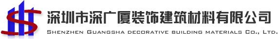 深圳活动隔断厂家_移动隔断_酒店隔断墙_隔断墙_深广厦活动隔断墙价格_