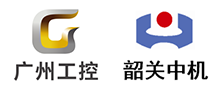 韶关市中机重工有限责任公司