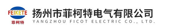 界面张力测定仪,开口闪点测定仪,闭口闪点测定仪,全自动运动粘度仪-上海菲柯特电气科技有限公司