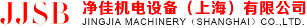 净佳机电设备有限公司