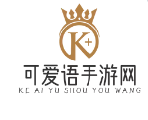 可爱语手游网-探索手游策略-共享游戏智慧