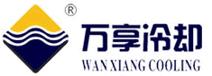 上海万享冷却设备有限公司