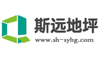 金刚砂耐磨地坪|固化剂地坪|硬化地坪施工
