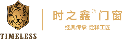门窗-防火窗-防火窗-阳光房【厂家】-上海时之鑫门窗有限公司