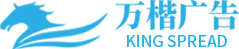 上海广告公司-logo-VI-海报-宣传画册设计-万楷广告