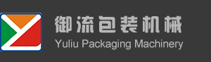 御流包装机械