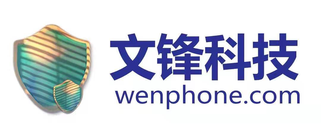 上海反窃听检测上门服务_文锋网络