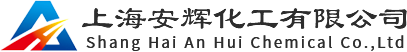 上海安辉化工有限公司_光稳定剂生产厂家_抗氧剂生产厂家_群青生产厂家_荧光增白剂生产厂家_紫外线吸收剂生产厂家，光稳定剂生产厂家，巴斯夫抗氧剂，巴斯夫光稳定剂，巴斯夫紫外吸收剂，UV-531，防老化，抗氧剂1010，抗氧剂168，抗氧剂1076，抗氧剂B215，抗氧剂B225，巴斯夫代理商，荧光增白剂，增白剂OB-1，增白剂OB，增白剂CBS-127，化纤增白剂，化纤钛白粉，塑料增白剂，增白剂OB-1纯度高，白度好，性能稳定，专业生产增白剂生产厂家，巴斯夫一级代理商，巴斯夫抗氧剂1010，巴斯夫抗氧剂16