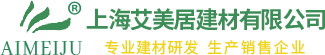 瓷砖背胶_强力瓷砖胶_强力瓷砖背胶_防水浆料_上海艾美居建材有限公司