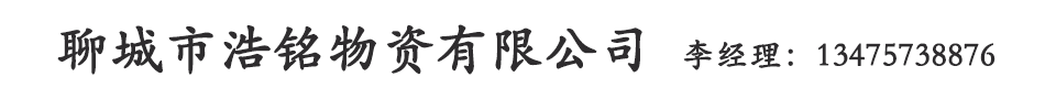 山东方形钢管厂_山东方钢厂_山东Q345B方管厂_山东Q355B方管厂