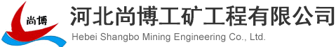 气体报警控制器|可燃气体报警器|智能安全报警器-河北尚博矿工