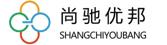 视频广告制作-广告设计印刷品-包装印刷-工程蓝图打印制作-青岛尚驰优邦图文广告设计有限公司