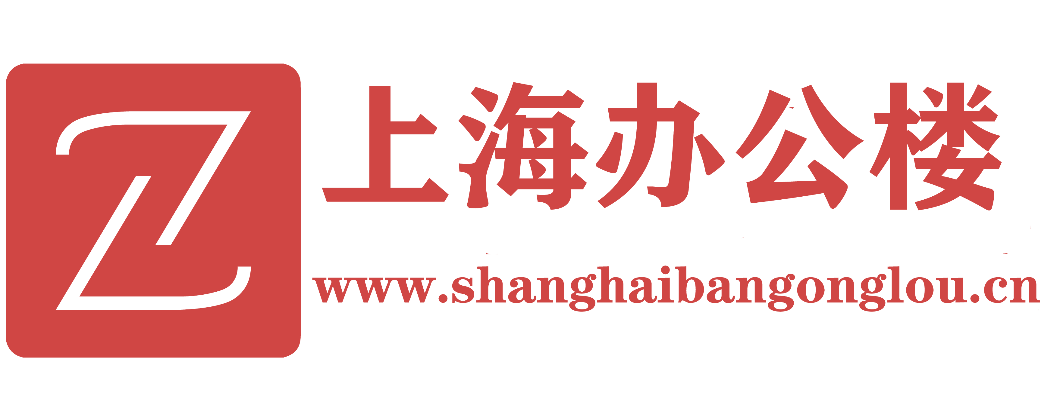 上海办公室出租/共享办公/写字楼出租/办公楼出租/写字楼租赁信息网|上海办公楼网 - 上海办公楼网提供最真实最全上海写字楼租赁信息,办公楼项目信息。专注上海核心商务区办公楼出租,找办公楼咨询:021-52560882