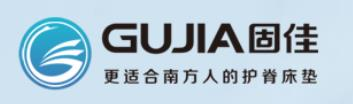 上海固佳家居设计有限公司