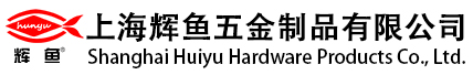 化学锚栓_机械锚栓_倒锥形化学锚栓_植筋胶_粘钢胶_碳纤维布_碳纤维布加固_上海辉鱼建筑加固锚固材料生产厂家