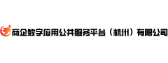 商企数字