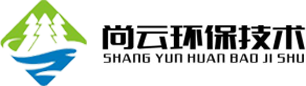 淮安环评_环评公司_淮安环境工程-江苏尚云环保技术服务有限公司