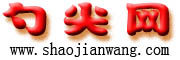 勺尖网-自营网站无假货，放心买_商城_供应_团购_求购_招商_知道_经验_百科_标准_视频_直播_专家在线_加微信_食品论坛群