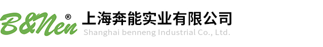 农村环保项目提供-垃圾处理转化-碳中和MRV监测报告核查-上海奔能实业有限公司