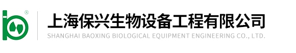植物细胞光照反应器-多联体M生物酶反应器-上海保兴生物设备
